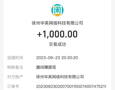 赚钱软件一天赚100元游戏无广告（玩游戏一天赚100元并不难）