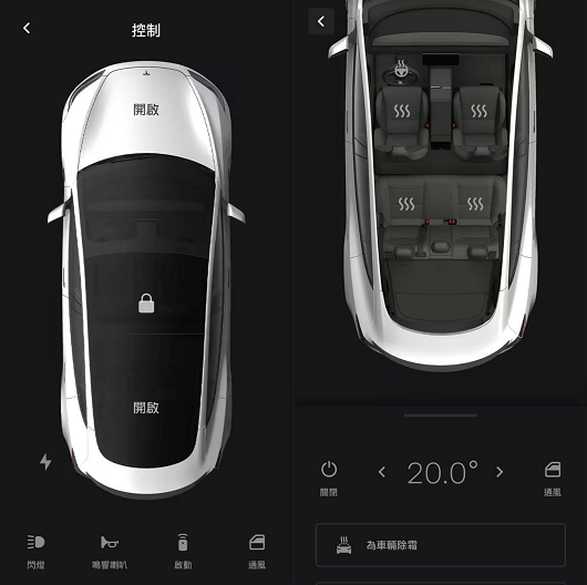 特斯拉Tesla App更新：加入iOS 18快捷控制项目及离线使用功能