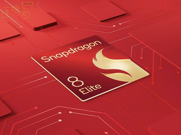 高通发表Snapdragon 8 Elite新旗舰Oryon CPU首次导入行动平台