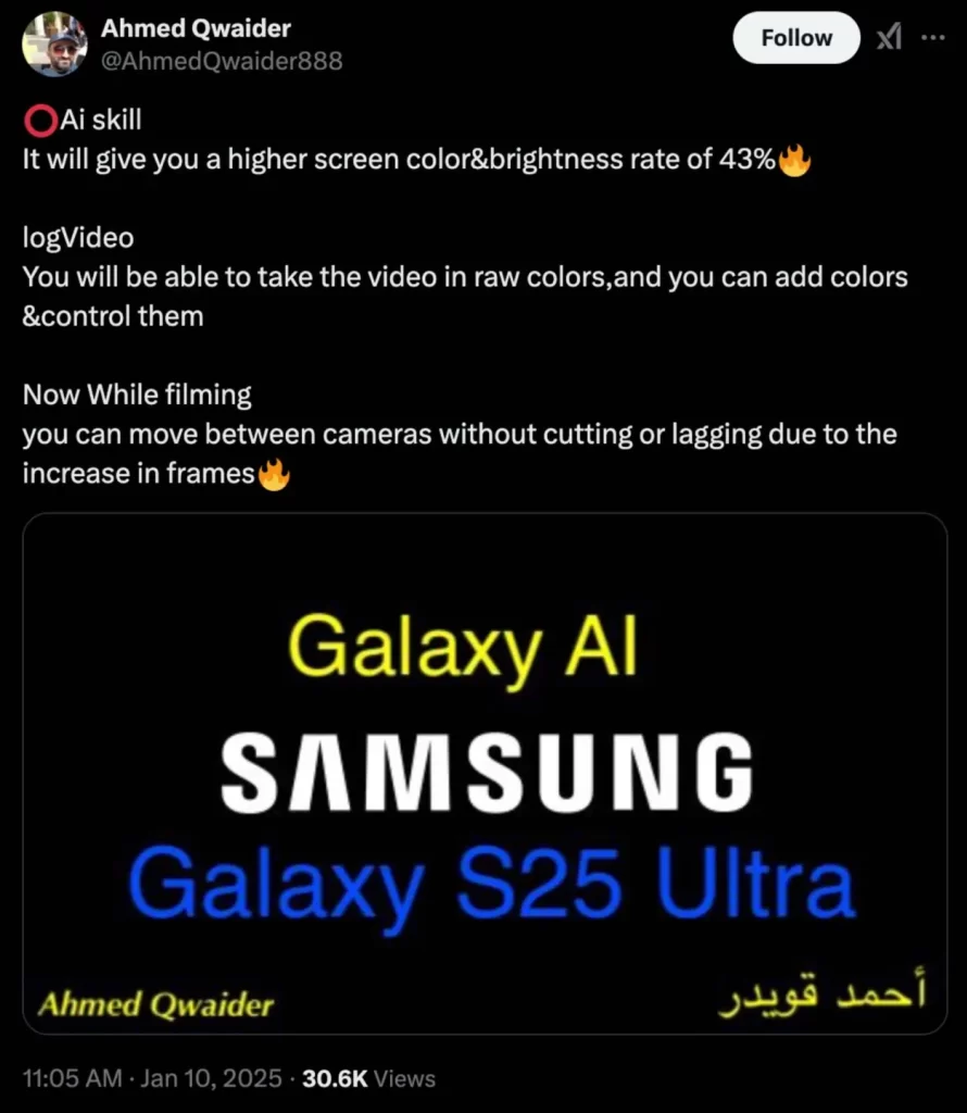 Galaxy S25 Ultra可能终于在这一新的视频录制功能上追赶上iPhone