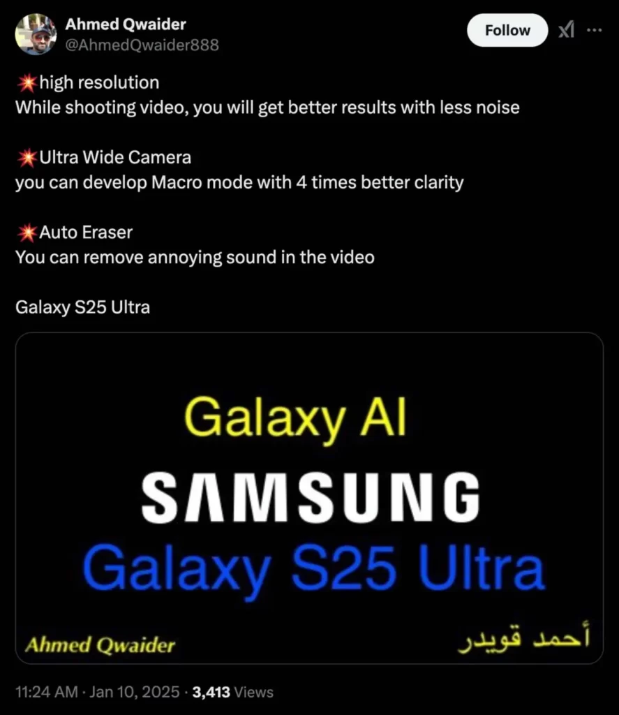 Galaxy S25 Ultra可能终于在这一新的视频录制功能上追赶上iPhone