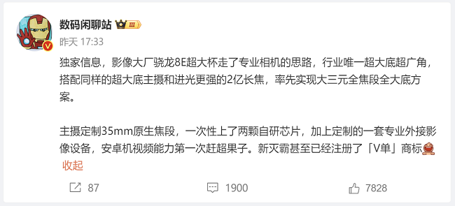 得益于这款即将发布的手机，安卓可能在视频拍摄方面终于能打败iPhone